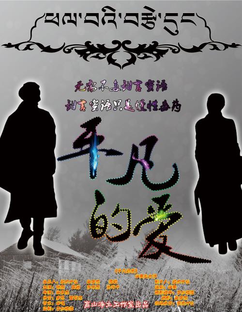 Online成绩单修改